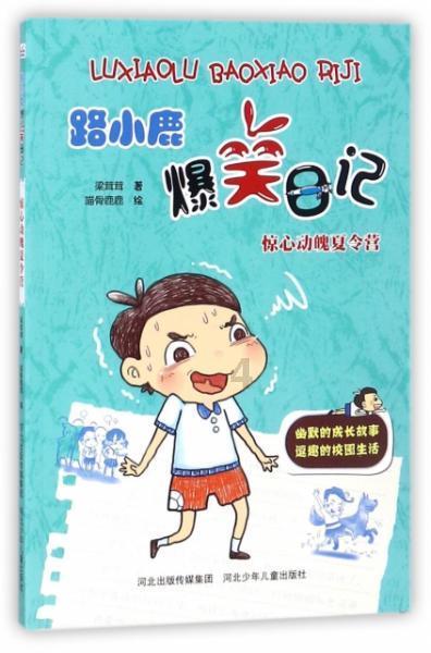 创作猫