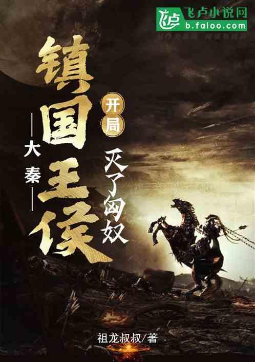 都是忽悠人的猪脑子想都知道
