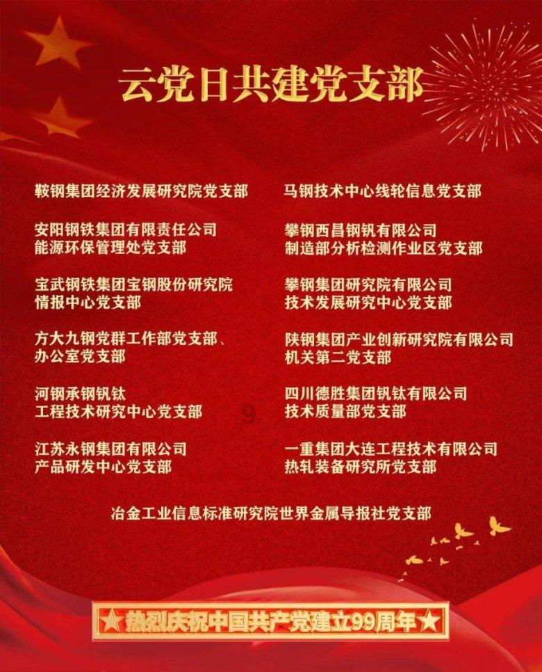 沪江开心词场
